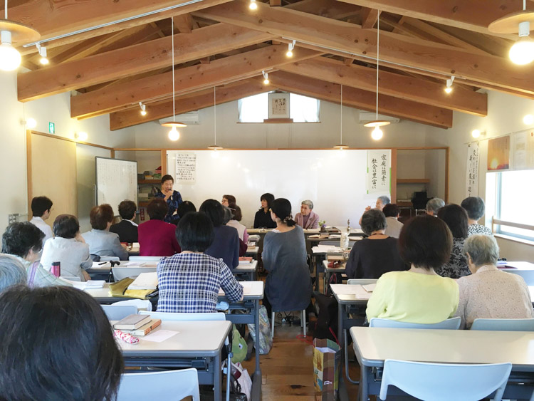 講習会