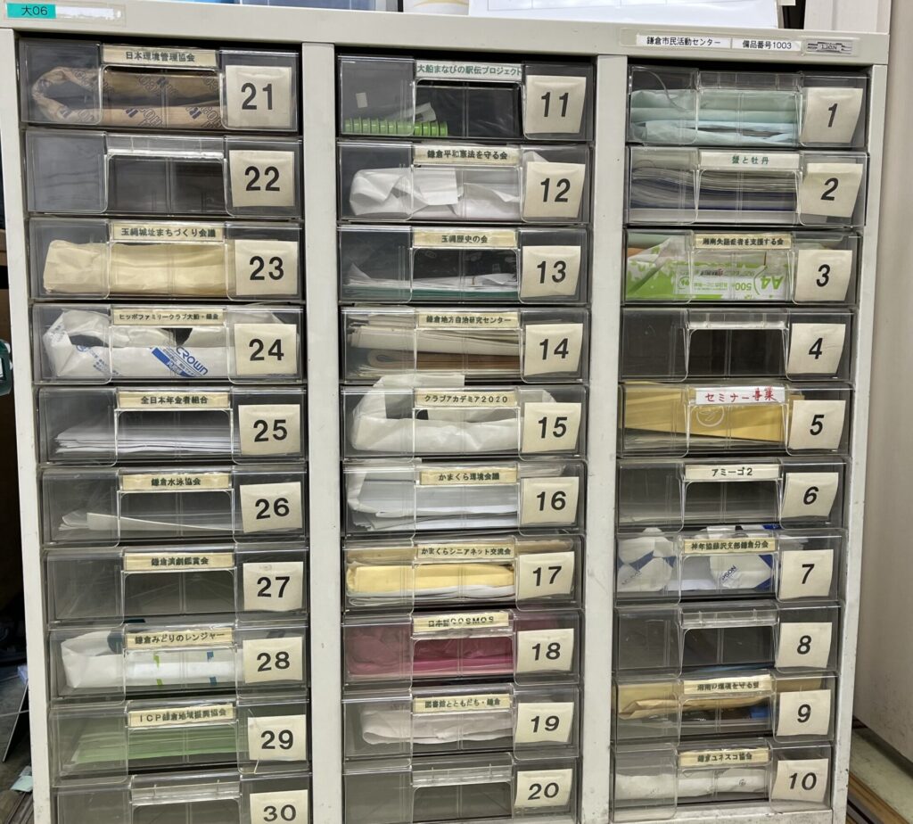 メールボックス