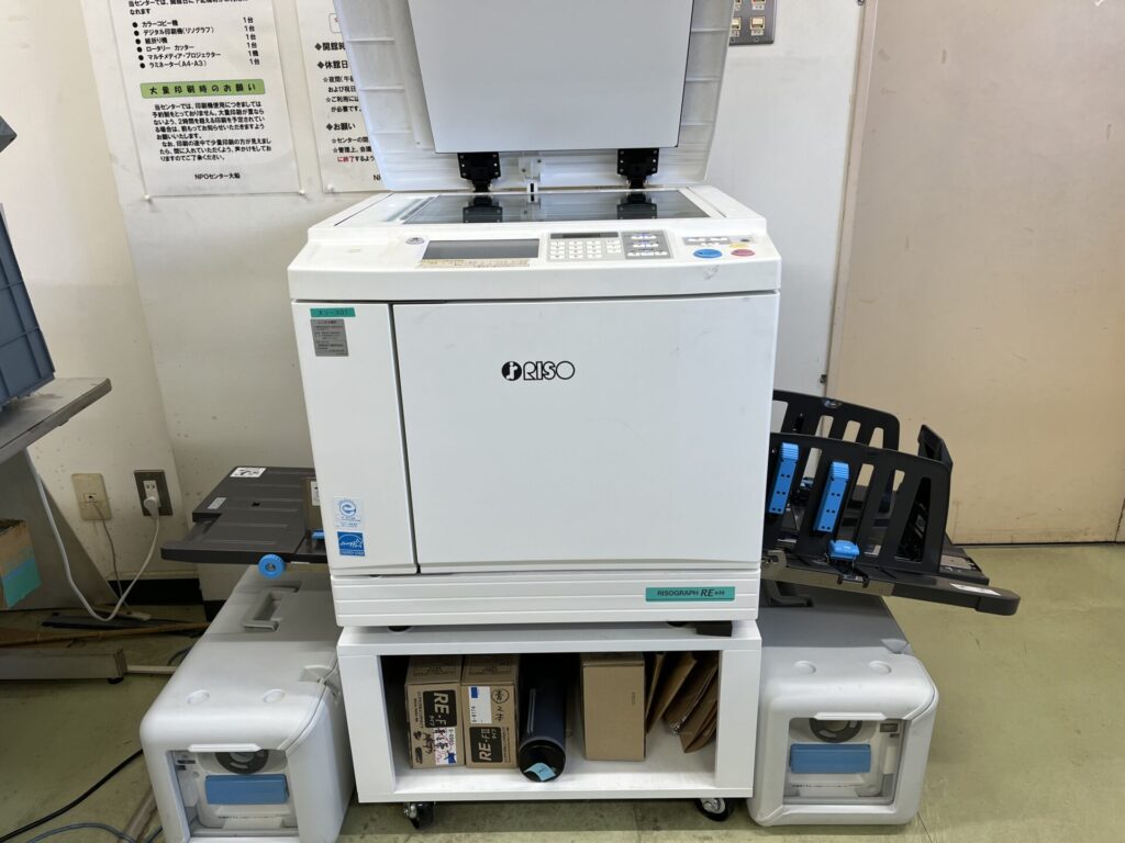 リソグラフ（印刷機）黒・茶・青インクあり